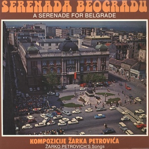 Serenada Beogradu