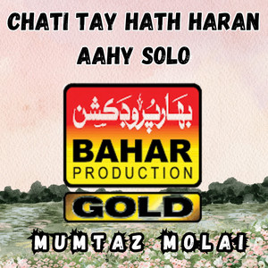 Chati Tay Hath Haran Aahy Solo