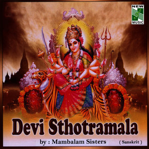 Sri Vigneshwara Sthuthi