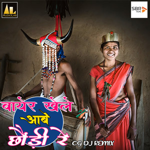 Jiya Jaan Mare Rani Patli Kamar