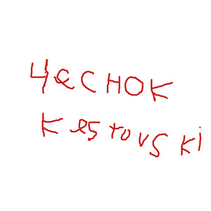 Чеснок