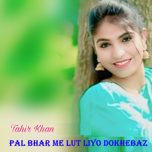 Pal Bhar Me Lut Liyo Dokhebaz