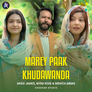 Marey Paak Khudawanda