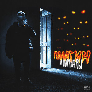 VLV (Explicit)