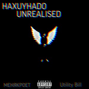 Unrealised (Explicit)