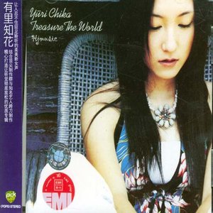 TSUNAMI(bonus track)