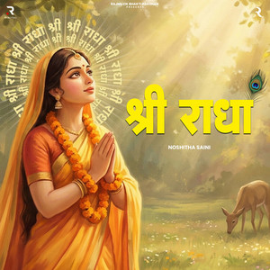 Shri Radha