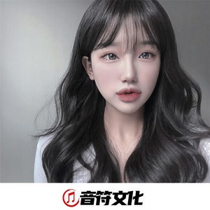 沉醉的青丝 (DJ版)