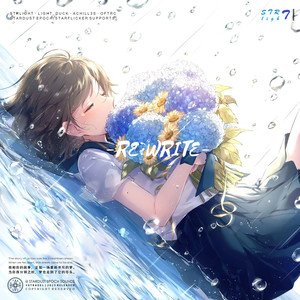 等待 (Part-Time Love)