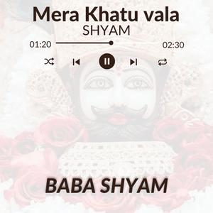 Mere Khatu vala shyam Pure jag me pujaya (feat. Rajendra yadav)