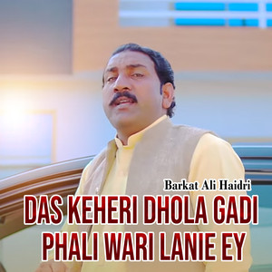 Das Keheri Dhola Gadi Phali Wari Lanie
