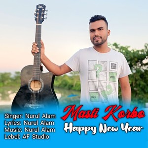 Masti Korbo Happy New Year