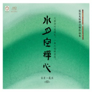 空封面