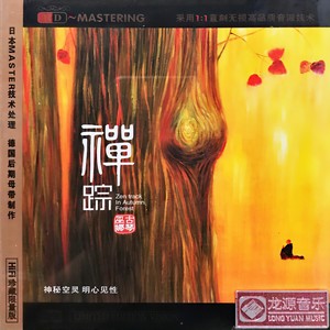 远树含烟