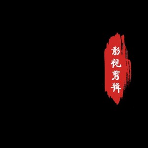 有没有人告诉你
