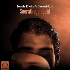 Soorathaye Jadid(feat. Siavash Rad)