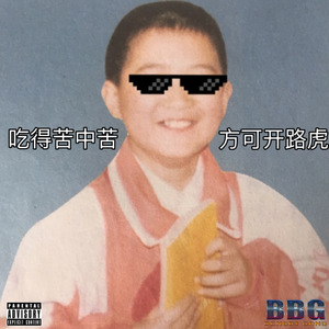 读书郎