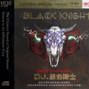 一万个舍不得 (Remix)