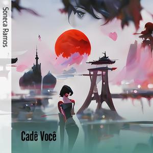 Soneca Ramos - Bill e Sua Kombi (Remastered 2024)