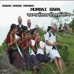 khana hola ngolshyoji