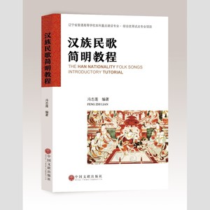 想亲亲（山西民歌）