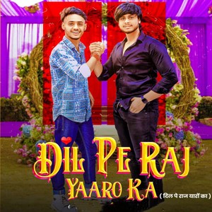 हम हैं यूपी वाले लल्ला (Remix)