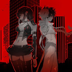 YOU DRIVE ME ****ING CRAZY (Explicit)