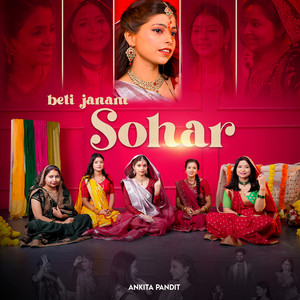 Beti Janam Sohar