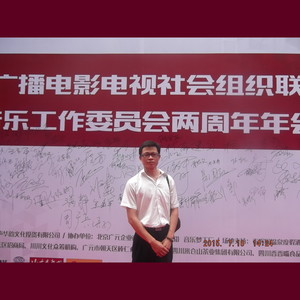 此情无悔 - 中国v光封面