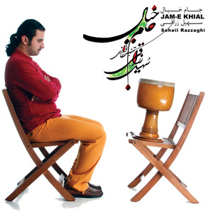 Jam-E Khial