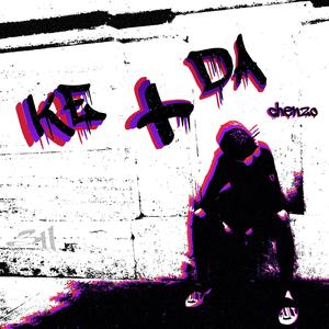 Ke + Da (Explicit)
