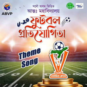 Lachit Cup U20 (Theme Song)