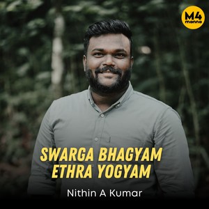 Swarga Bhagyam Ethra Yogyam