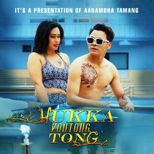 HUKKA KONTONG TONG (feat. Prema Tamang)