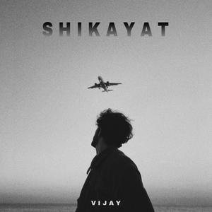 Shikayat