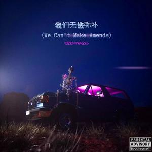 Frozen Heart (feat. SACRXD & LuvZe) (Explicit)