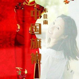水画江南