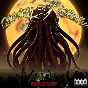 Cinema (feat. NY.T.E & ATM Pulse) (Explicit)