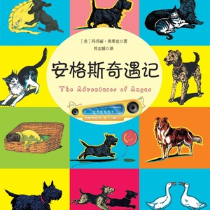 [范玮琪专辑节目]陪你在世界流浪封面