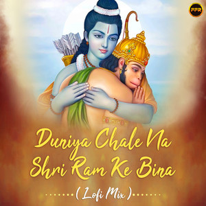 Duniya Chale Na Shri Ram Ke Bina - Lofi Mix
