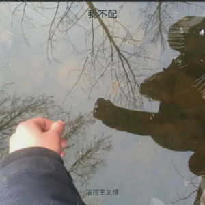 尽在一笑中封面