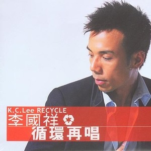如风封面