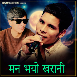 Man Bhayo Kharani