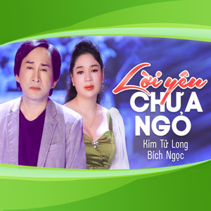 Lời Yêu Chưa Ngỏ