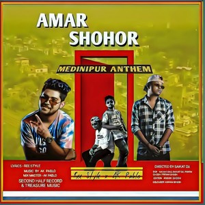 Amar Shohor(Medinipur Anthem)