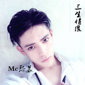 一见钟情遇见你