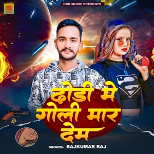 Dhodi Mein Goli Maar Deb (Explicit)