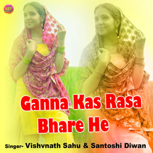 Ganna Kas Rasa Bhare He