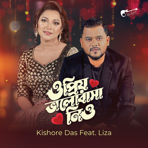 O Priyo Valobasa Nio