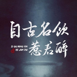 孤弦月